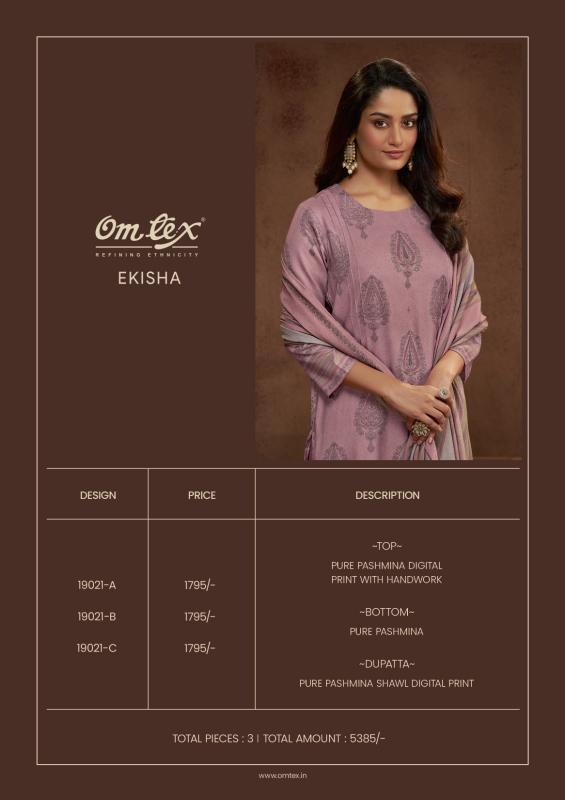 Omtex ekisha chiffon dress material wholesale price